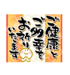 飛び出す！どでか昇り筆文字《お正月》（個別スタンプ：10）