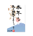 【謹賀新年】年賀状スタンプ（個別スタンプ：18）