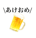 ビールスタンプ【お正月/年末年始】（個別スタンプ：1）