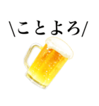 ビールスタンプ【お正月/年末年始】（個別スタンプ：2）