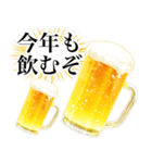 ビールスタンプ【お正月/年末年始】（個別スタンプ：3）