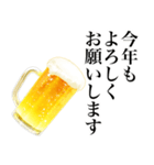ビールスタンプ【お正月/年末年始】（個別スタンプ：6）