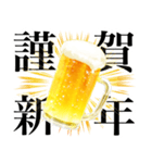 ビールスタンプ【お正月/年末年始】（個別スタンプ：9）