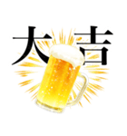ビールスタンプ【お正月/年末年始】（個別スタンプ：12）