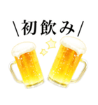 ビールスタンプ【お正月/年末年始】（個別スタンプ：13）