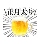 ビールスタンプ【お正月/年末年始】（個別スタンプ：15）