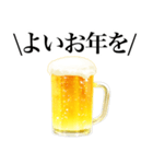 ビールスタンプ【お正月/年末年始】（個別スタンプ：16）