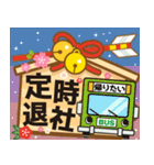 飛び出す！絵馬で新春祈願（個別スタンプ：19）