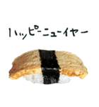 お寿司 たまご 2022 年賀状（個別スタンプ：14）