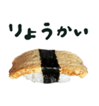 お寿司 たまご 2022 年賀状（個別スタンプ：27）