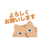 猫と寅（個別スタンプ：2）