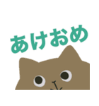 猫と寅（個別スタンプ：5）