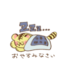 【新春】かわいいトラくん【2022年】（個別スタンプ：18）