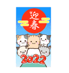 おちゃめなネコたち【2022年あけおめ】（個別スタンプ：9）