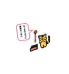 子トラ（寅）ちゃんのお正月とクリスマス（個別スタンプ：1）