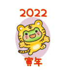 【BIG】カエルのお天気【2022】年末年始（個別スタンプ：40）