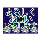 大人の年末年始ごあいさつ（個別スタンプ：8）