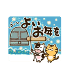 2022年寅年のご挨拶 年末年始（個別スタンプ：40）