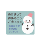 ♡動く♡おしゃかわ✳︎優しい年末年始♡（個別スタンプ：5）