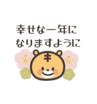 ♡動く♡おしゃかわ✳︎優しい年末年始♡（個別スタンプ：11）