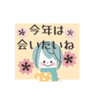 ♡動く♡おしゃかわ✳︎優しい年末年始♡（個別スタンプ：16）