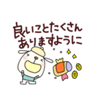 毎年あけおめスタンプなかいさんちのいぬ（個別スタンプ：32）