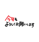 省スペースで気軽に挨拶♪ゆる文字シンプル（個別スタンプ：3）