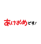 省スペースで気軽に挨拶♪ゆる文字シンプル（個別スタンプ：11）