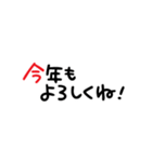 省スペースで気軽に挨拶♪ゆる文字シンプル（個別スタンプ：15）