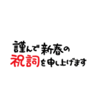 省スペースで気軽に挨拶♪ゆる文字シンプル（個別スタンプ：17）