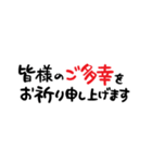 省スペースで気軽に挨拶♪ゆる文字シンプル（個別スタンプ：18）