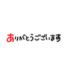 省スペースで気軽に挨拶♪ゆる文字シンプル（個別スタンプ：20）