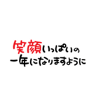 省スペースで気軽に挨拶♪ゆる文字シンプル（個別スタンプ：21）