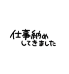 省スペースで気軽に挨拶♪ゆる文字シンプル（個別スタンプ：29）