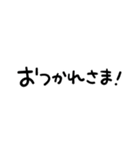 省スペースで気軽に挨拶♪ゆる文字シンプル（個別スタンプ：32）