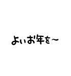 省スペースで気軽に挨拶♪ゆる文字シンプル（個別スタンプ：38）