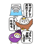 もひねっこの年末年始（個別スタンプ：8）