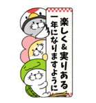 もひねっこの年末年始（個別スタンプ：9）