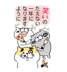 もひねっこの年末年始（個別スタンプ：13）