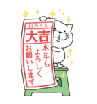 もひねっこの年末年始（個別スタンプ：17）