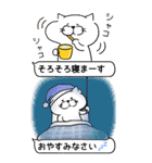 もひねっこの年末年始（個別スタンプ：21）