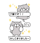 もひねっこの年末年始（個別スタンプ：24）