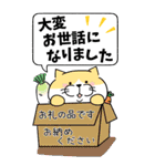 もひねっこの年末年始（個別スタンプ：37）