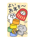 もひねっこの年末年始（個別スタンプ：38）