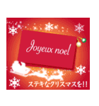 飛び出す❤️華やぐお正月-日常と年末年始-（個別スタンプ：21）