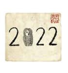 【疫病退散】アマビエさん謹賀新年ver.2022（個別スタンプ：9）