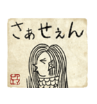 【疫病退散】アマビエさん謹賀新年ver.2022（個別スタンプ：14）