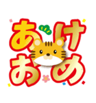 ゴールドで大きな文字であけおめ〜寅編〜（個別スタンプ：1）