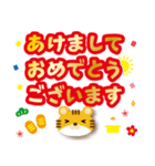 ゴールドで大きな文字であけおめ〜寅編〜（個別スタンプ：7）