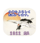 2022年 新年あいさつ日本画スタンプ（個別スタンプ：3）